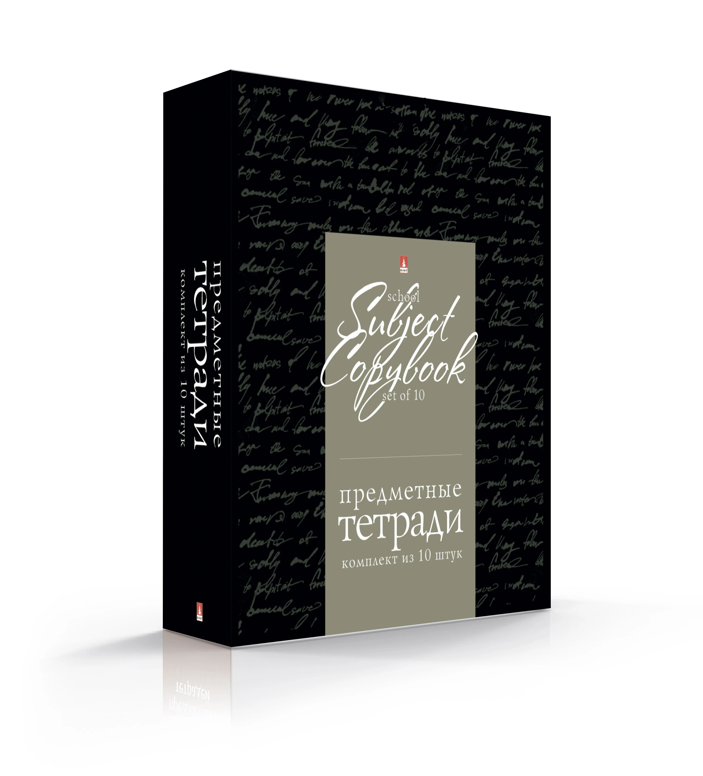 НАБОР ТЕМАТИЧЕСКИХ ТЕТРАДЕЙ СЕРИЯ "НОВАЯ КЛАССИКА" (коробка SOFT TOUCH НАБОР ТЕМАТИЧЕСКИХ ТЕТРАДЕЙ СЕРИЯ "НОВАЯ КЛАССИКА" (коробка SOFT TOUCH