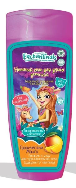Детский гель для душа ЭНЧАНТИМАЛС с экстрактом манго, 250 мл. Заботливая мама