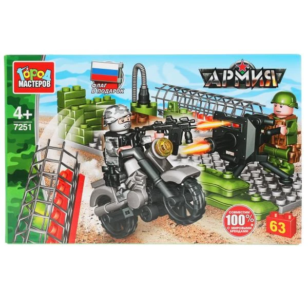 Конструктор нападение на блок-пост, 63 дет. Город мастеров