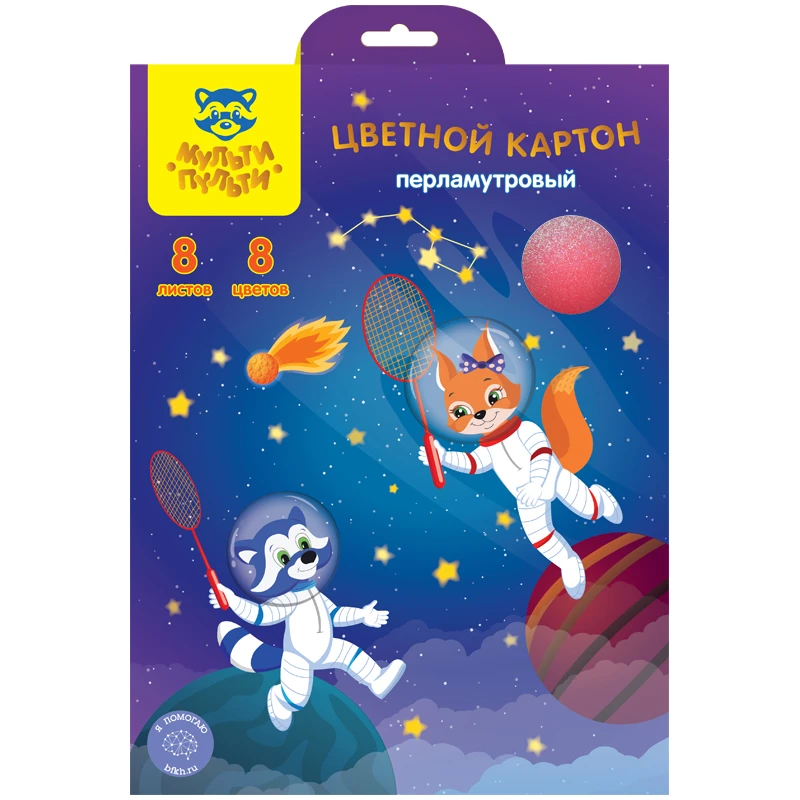 Картон цветной А4, Мульти-Пульти, 8л., 8цв., перламутровый, в папке, "Енот