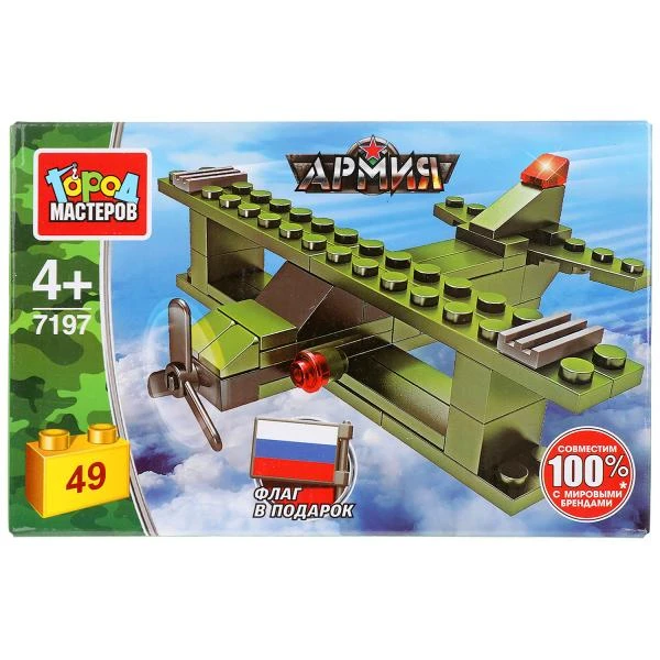 Конструктор САМОЛЕТ, 49 дет. Город мастеров Конструктор САМОЛЕТ, 49 дет. Город мастеров