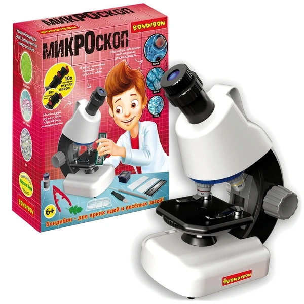 Французские опыты Науки с Буки Bondibon, МИКРОСКОП (увеличение 100X,400X,1200X) Французские опыты Науки с Буки Bondibon, МИКРОСКОП (увеличение 100X,400X,1200X)
