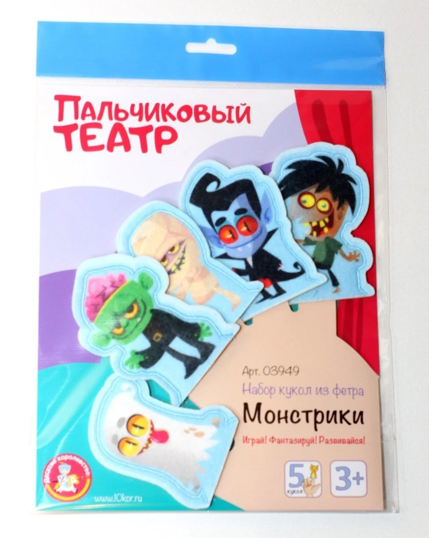 Пальчиковый кукольный театр Монстрики Пальчиковый кукольный театр Монстрики