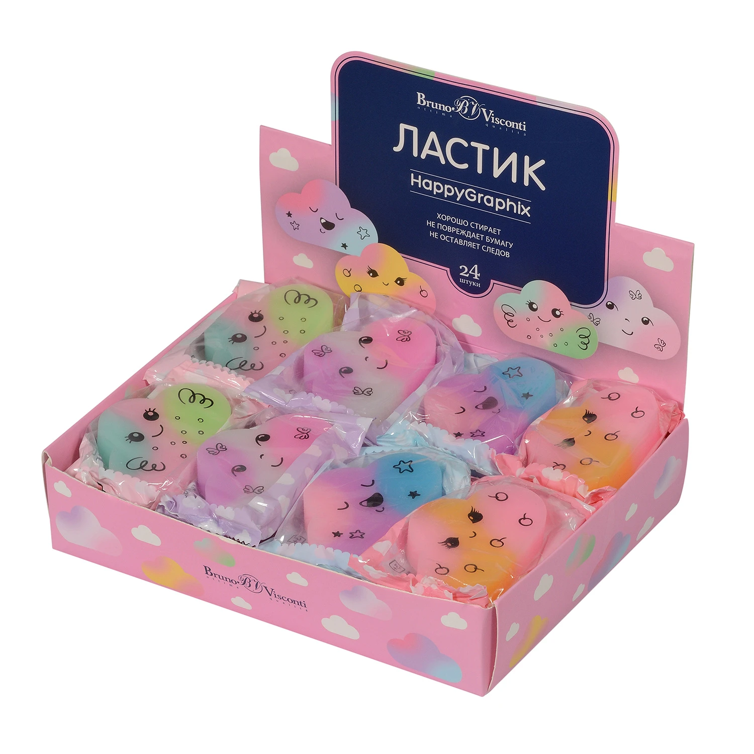 ЛАСТИК "HappyGraphix. Радужные облачка", 4 цвета ЛАСТИК "HappyGraphix. Радужные облачка", 4 цвета