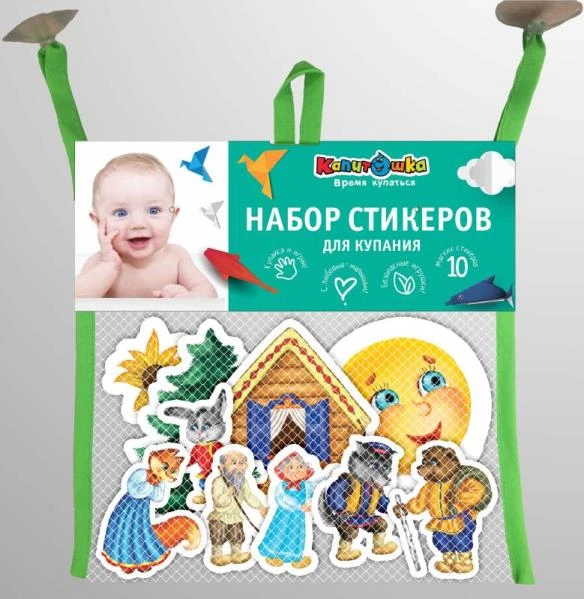 Игрушка пластизоль для ванны набор стикеров ева колобок 10 шт, сетка КАПИТОШКА