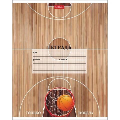 Тетрадь 18 л. HATBER клетка, обложка картон, "Спорт Клуб" (5 видов в Тетрадь 18 л. HATBER клетка, обложка картон, "Спорт Клуб" (5 видов в