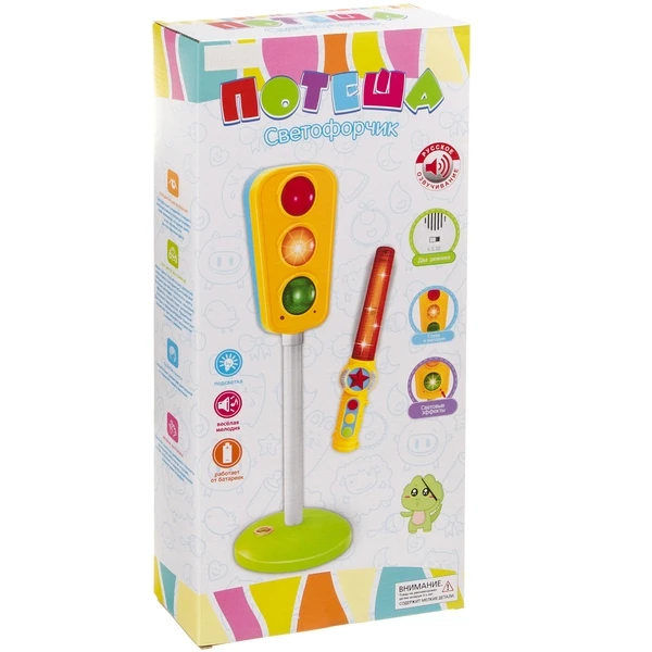 Набор обученный Светофорчик, серии "Потеша". арт.ZYA-A2723-2 Набор обученный Светофорчик, серии "Потеша". арт.ZYA-A2723-2