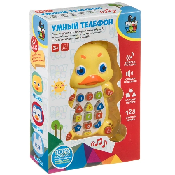 Игрушка развивающая пласт. УМНЫЙ ТЕЛЕФОН Bondibon, УТЕНОК Игрушка развивающая пласт. УМНЫЙ ТЕЛЕФОН Bondibon, УТЕНОК