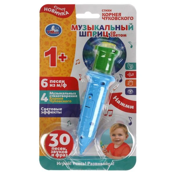Музыкальный шприц Чуковский Корней 30 муз.стихов,песен,звуков.свет.блист.бат.