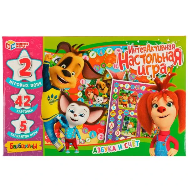 Азбука и счёт. Барбоскины. ИнтерАктивная настольная игра. 350х230х55 мм. Умные Азбука и счёт. Барбоскины. ИнтерАктивная настольная игра. 350х230х55 мм. Умные