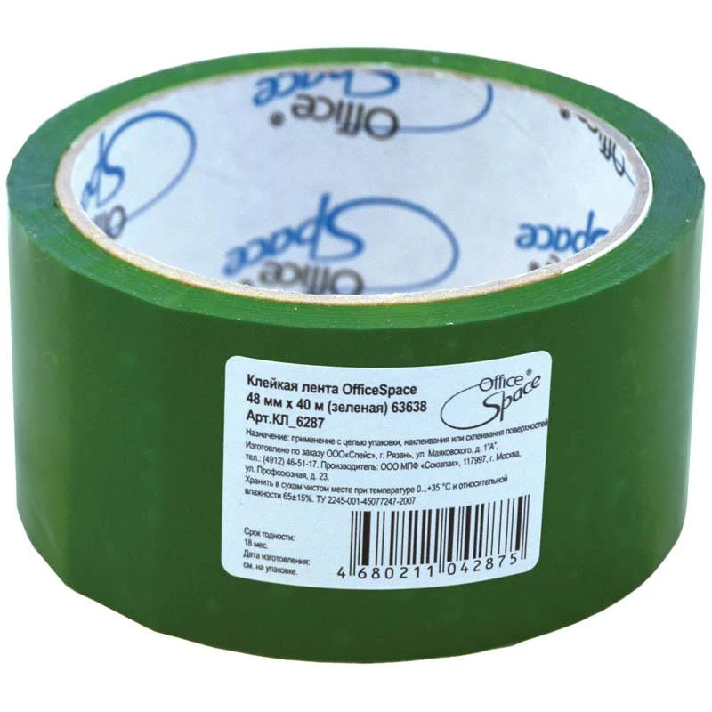Клейкая лента упаковочная 48 мм*40 м 45 мкм зеленая ШК: КЛ_6287 штр.: Клейкая лента упаковочная 48 мм*40 м 45 мкм зеленая ШК: КЛ_6287 штр.: