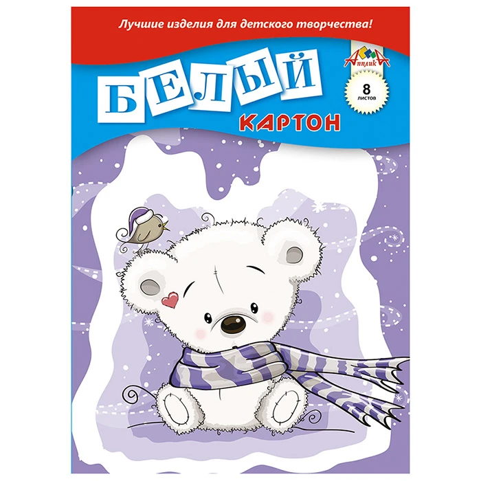 Картон белый А4 8л. "Мишутка" в папке