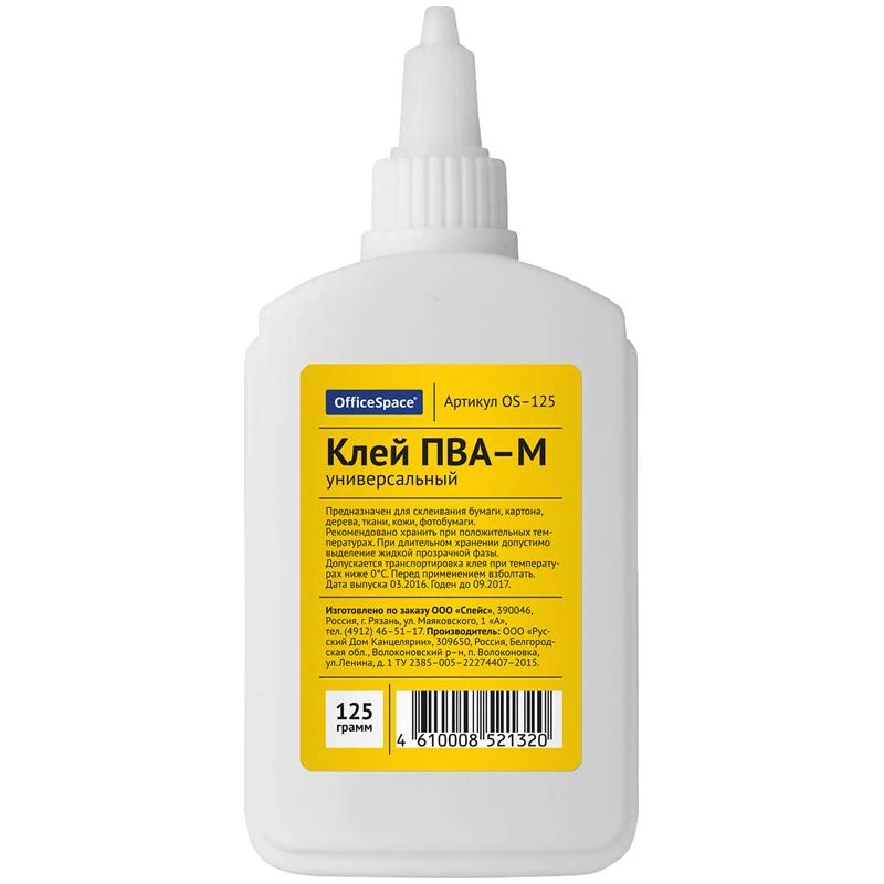 Клей ПВА 125г.: OS-125 штр.:  4610008521320