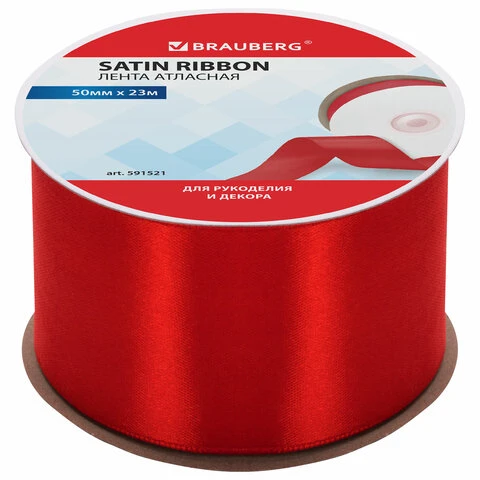 Лента атласная ширина 50 мм, длина 23 м, красная, BRAUBERG, 591521 Лента атласная ширина 50 мм, длина 23 м, красная, BRAUBERG, 591521