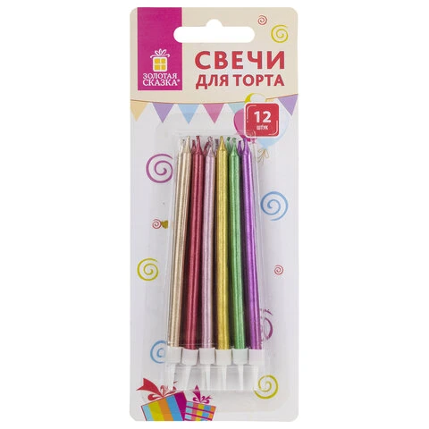 Набор свечей для торта 12 шт., 10 см, с держ., металлик ассорти, ЗОЛОТАЯ СКАЗКА,
