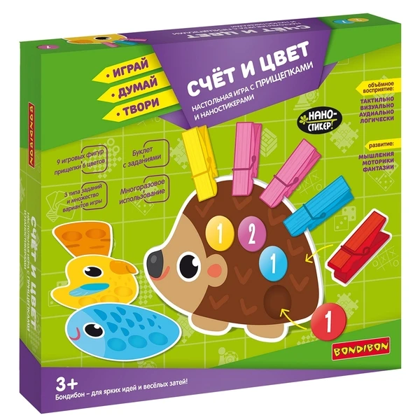 Настольная игра "СЧЕТ И ЦВЕТ" с прищепками и наностикерами. Играй