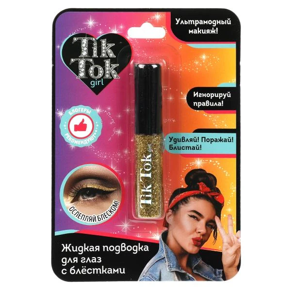 Подводка для глаз золотая, с блестками TIK TOK GIRL