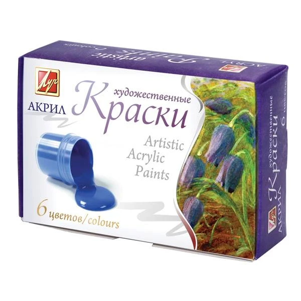 Краски акриловые ХУДОЖЕСТВЕННЫЕ 20 мл 6 цв.: 22С1408-08 штр.: 4601185010110