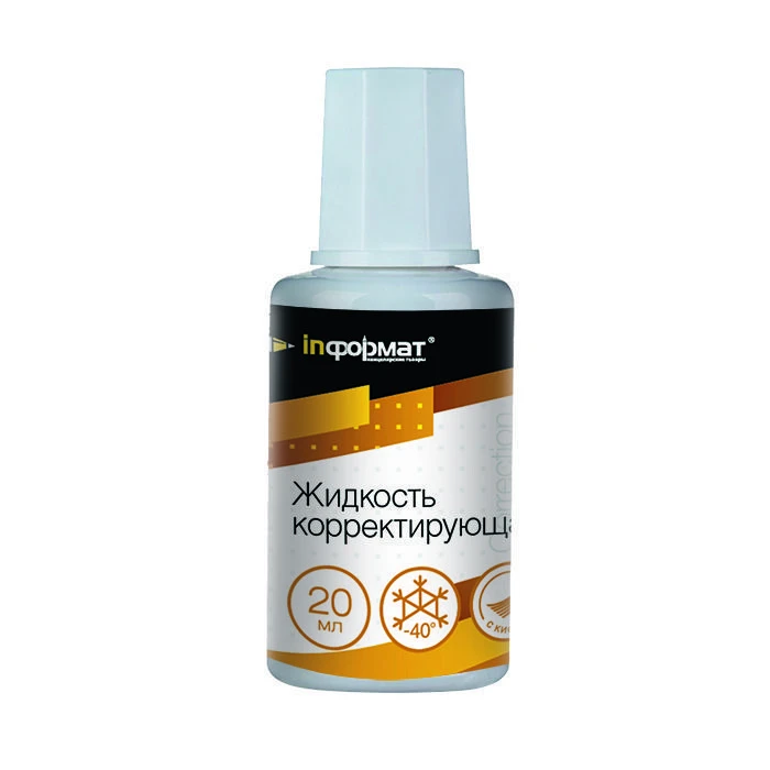 Коррект.жидкость inФОРМАТ 20 мл: CFS-20 штр.: 4602723003953