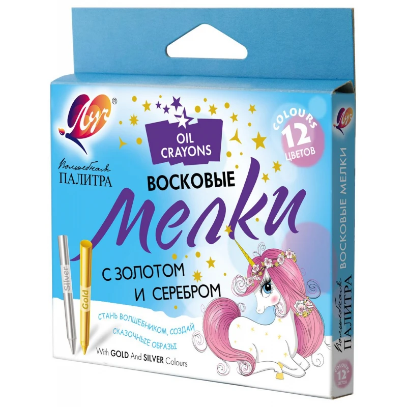 Мелки восковые Луч на масляной основе Волшебная палитра 12 цветов, 30С 1943-08