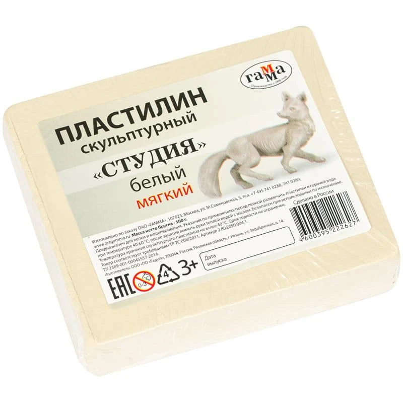 Пластилин скульптурный Гамма "Студия", белый, мягкий, 500г.