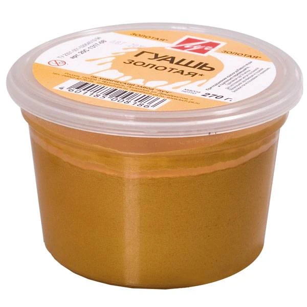 Гуашь КЛАССИКА 225 мл золотая: 20С1317-08 штр.: 4601185008186