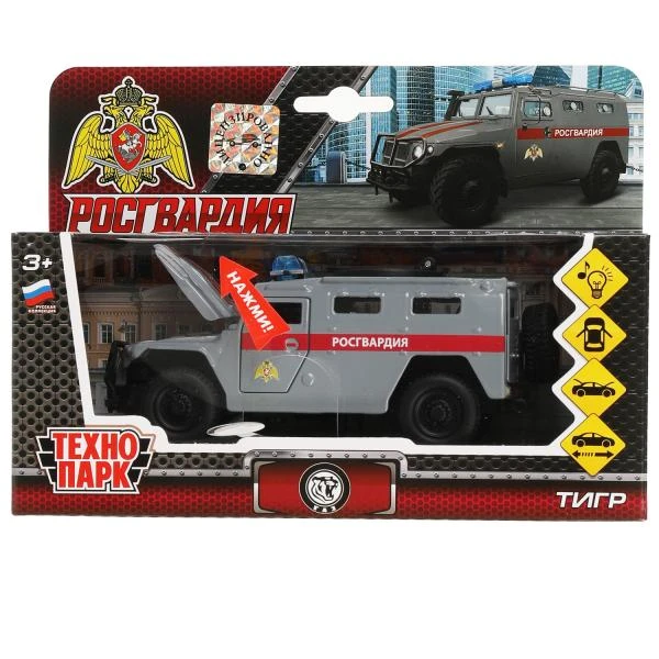Машина металл звук-свет ГАЗ ТИГР РОСГВАРДИЯ 13 см, дв.,кап, люк, инер.,Технопарк