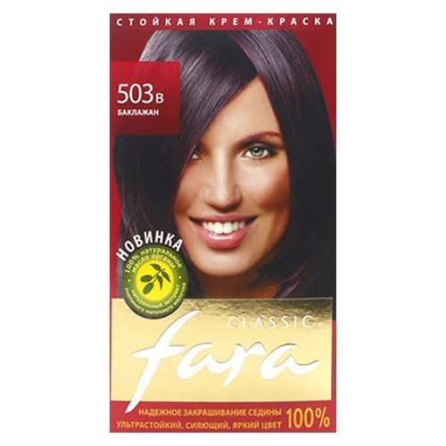 Краска для волос Fara Classic Тон 503-В баклажан, 135 мл Краска для волос Fara Classic Тон 503-В баклажан, 135 мл