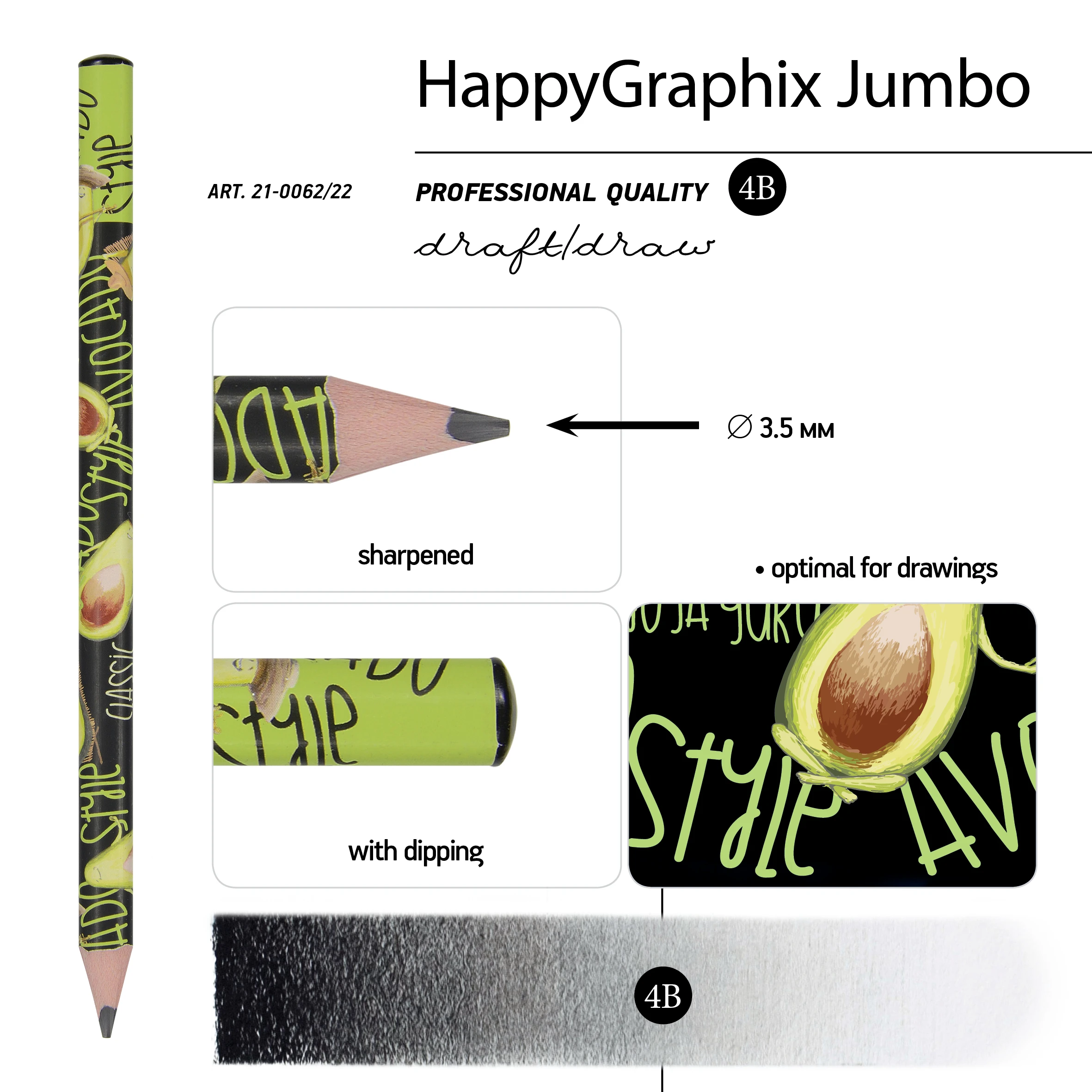 КАРАНДАШ ЧЕРНОГРАФИТОВЫЙ "HappyGraphix Jumbo. Avocado style. Rock КАРАНДАШ ЧЕРНОГРАФИТОВЫЙ "HappyGraphix Jumbo. Avocado style. Rock