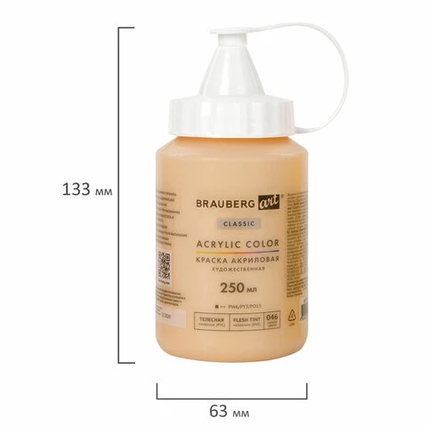 Краска акриловая художественная BRAUBERG ART CLASSIC, флакон 250 мл, ТЕЛЕСНАЯ,
