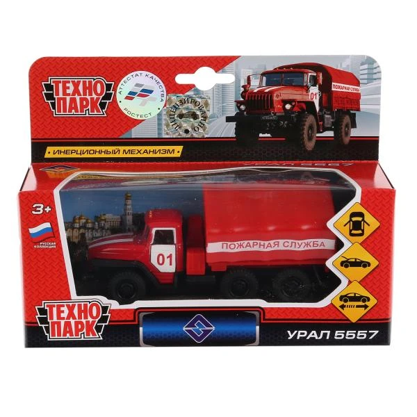 Машина металл УРАЛ ПОЖАРНАЯ, 12 см, дв., багаж., подвиж. дет., инерция,