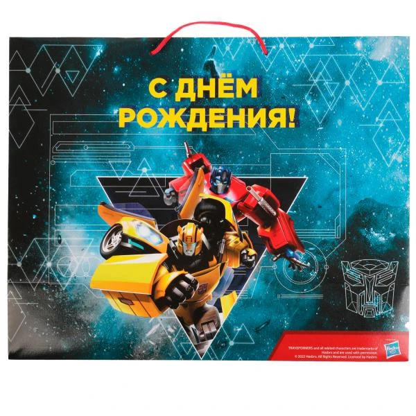 Пакет xxl 40*49*19 см, Трансформеры трансформеры, с днем рождения ЧУДО ПРАЗДНИК Пакет xxl 40*49*19 см, Трансформеры трансформеры, с днем рождения ЧУДО ПРАЗДНИК