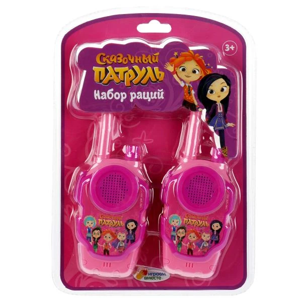 Набор раций СКАЗОЧНЫЙ ПАТРУЛЬ на бат, блист.18*27*5см. ИГРАЕМ ВМЕСТЕ