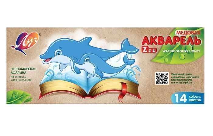 Акварель ZOO 14 цв. без кист. карт.уп  №22С 1418-08