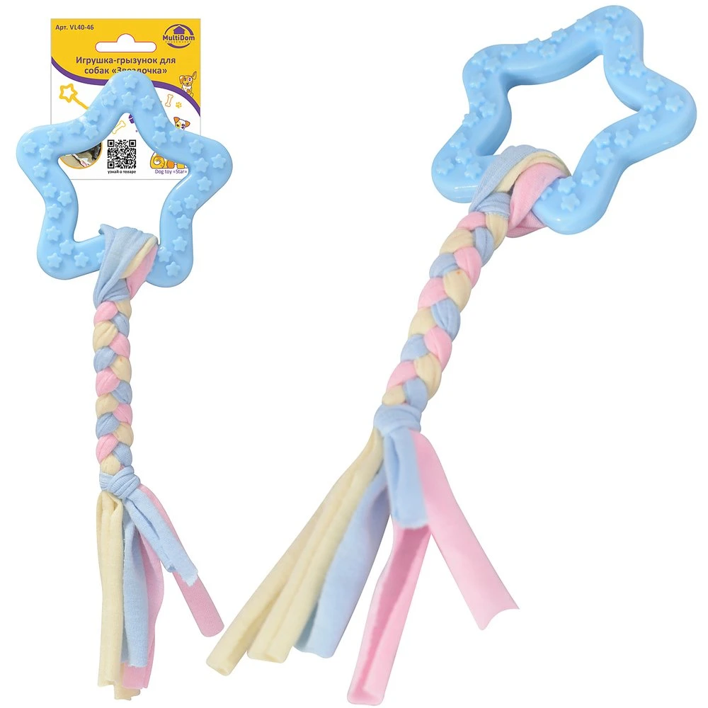 Игрушка-грызунок для собак "Звездочка". Размер 8х8 см; общая длина 23