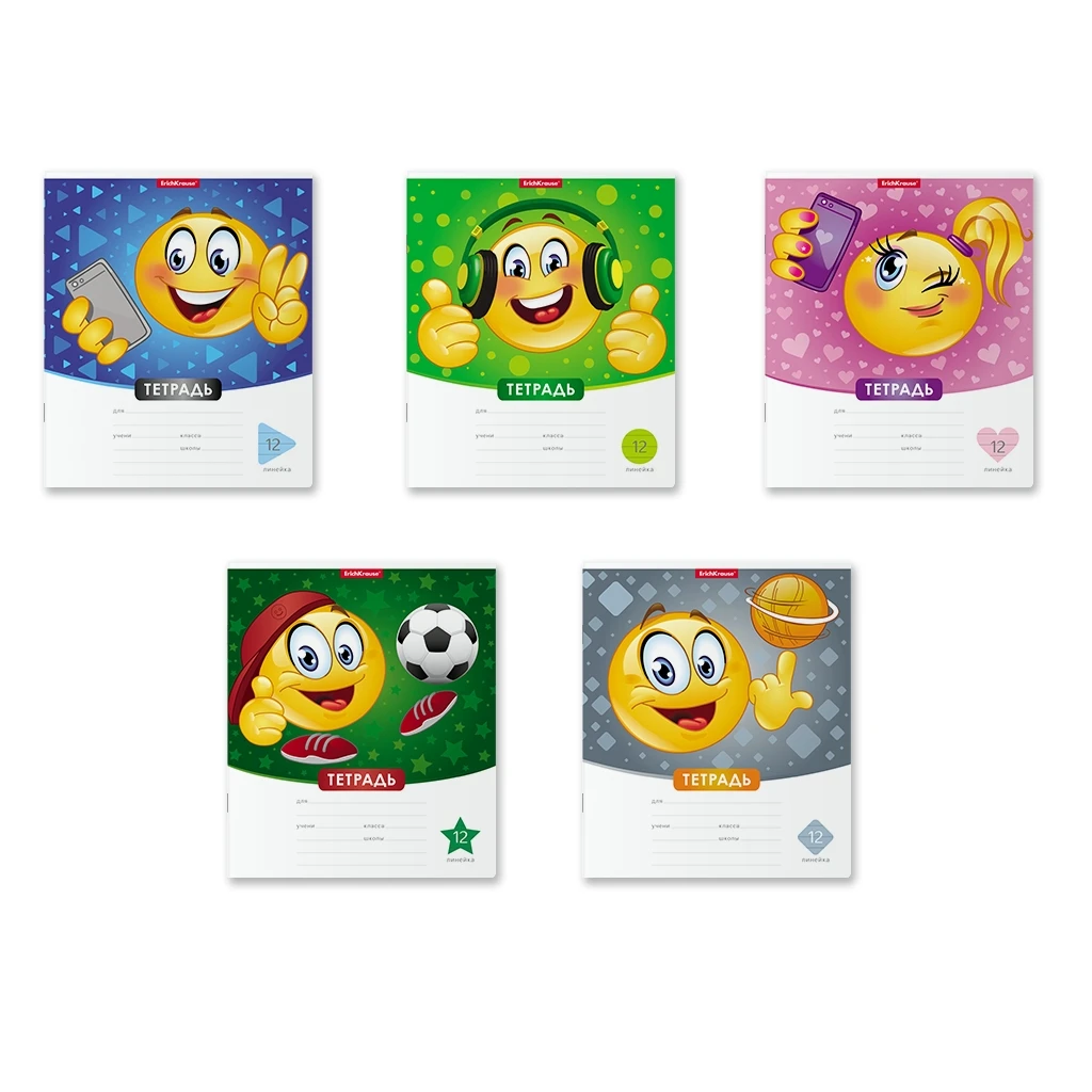 Тетрадь школьная ученическая Erich Krause Смайлики, 12 листов, линейка (в плёнке Тетрадь школьная ученическая Erich Krause Смайлики, 12 листов, линейка (в плёнке