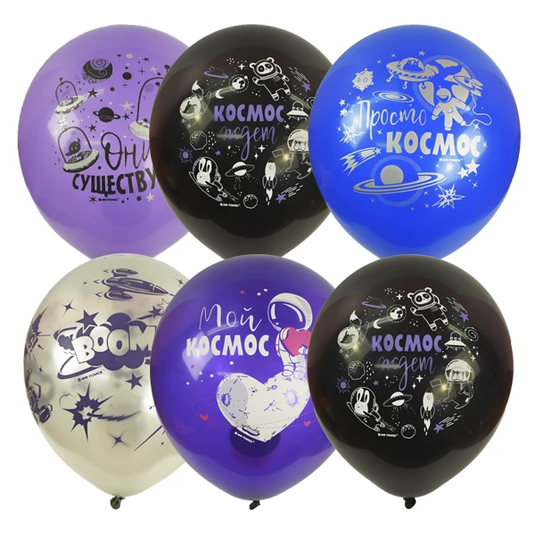 12"/30см SILVER&BLACK&VIOLET ассорти рис. Космос 25шт 12"/30см SILVER&BLACK&VIOLET ассорти рис. Космос 25шт