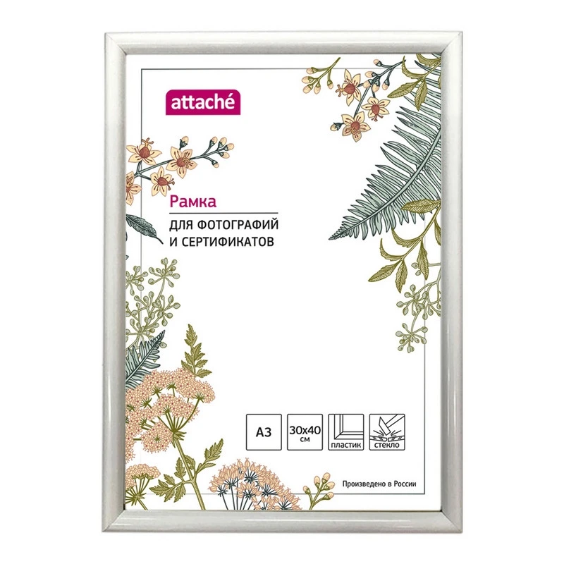 Рамка пластиковая Attache 30х40 (А3) Стекло Белая