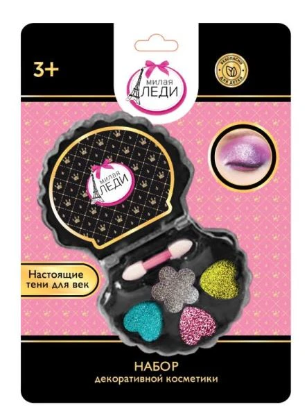 Косметика ДЛЯ ДЕВОЧЕК тени для век с блестками МИЛАЯ ЛЕДИ Косметика ДЛЯ ДЕВОЧЕК тени для век с блестками МИЛАЯ ЛЕДИ