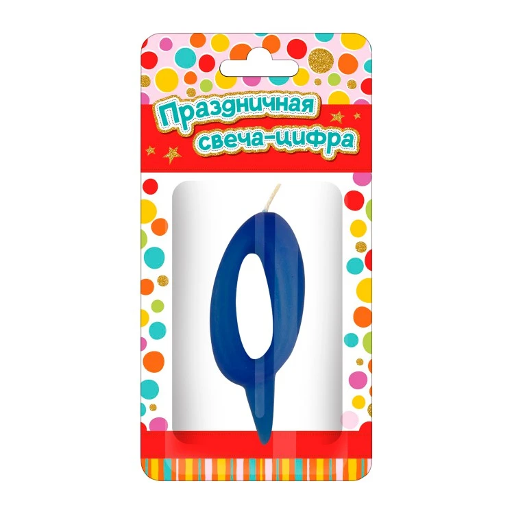 Парафиновая свеча в торт "Тортик" (цифра 0), в блистере
