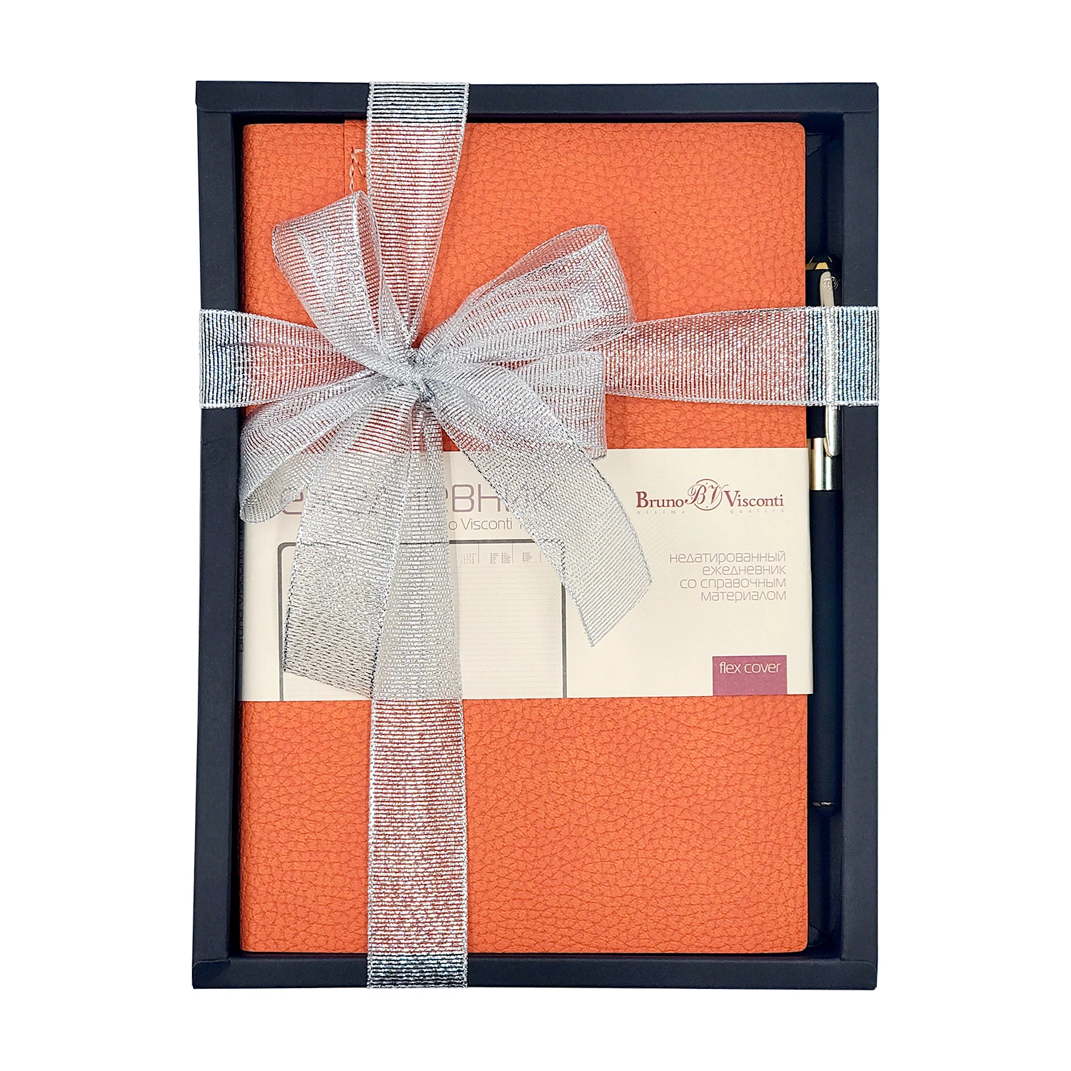 НАБОР ПОДАРОЧНЫЙ A5 "TREND" (ОРАНЖЕВЫЙ ЕЖЕДНЕВНИК И РУЧКА) НАБОР ПОДАРОЧНЫЙ A5 "TREND" (ОРАНЖЕВЫЙ ЕЖЕДНЕВНИК И РУЧКА)