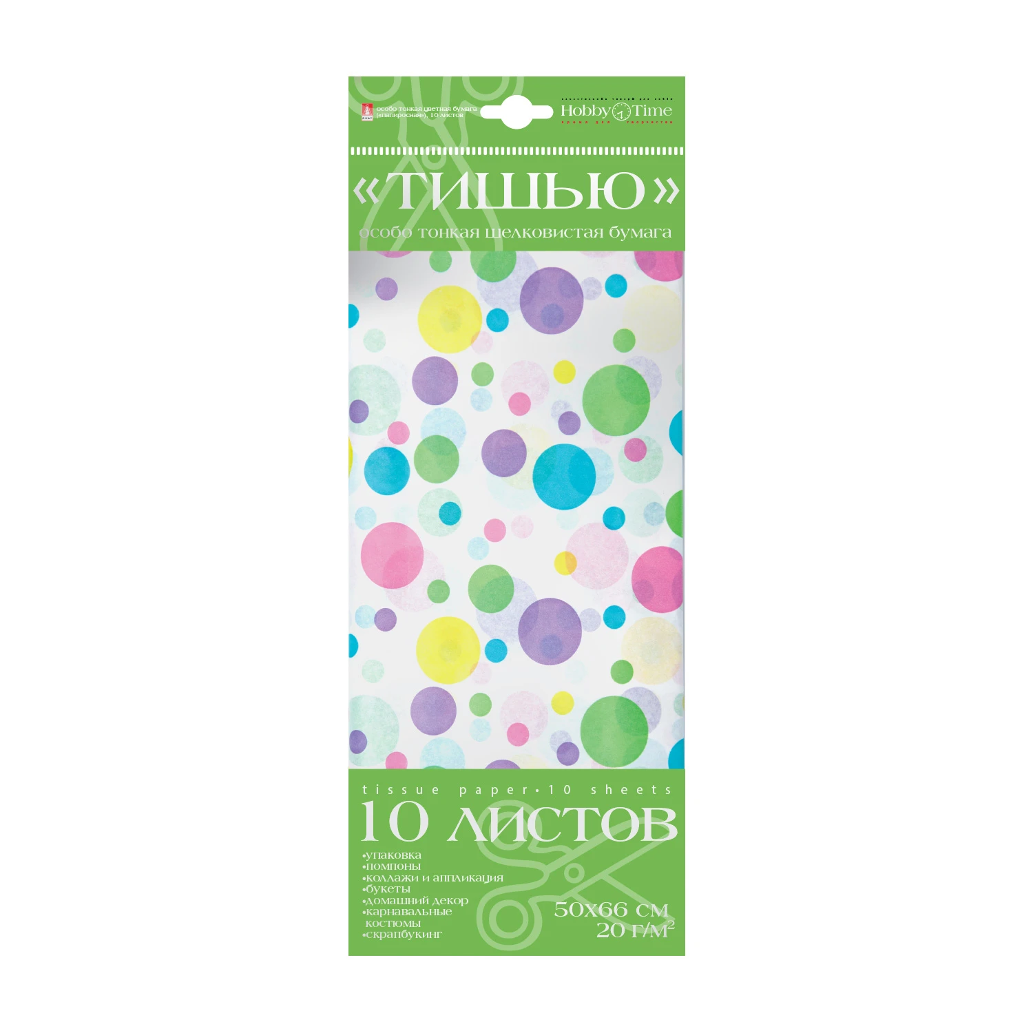 БУМАГА С ОРНАМЕНТОМ "ТИШЬЮ", 10 ЛИСТОВ, "ГОРОШЕК БУМАГА С ОРНАМЕНТОМ "ТИШЬЮ", 10 ЛИСТОВ, "ГОРОШЕК