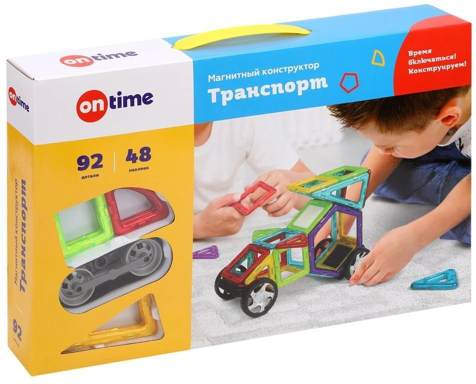 Конструктор магнитный "Транспорт", 92 детали. 45007 Конструктор магнитный "Транспорт", 92 детали. 45007