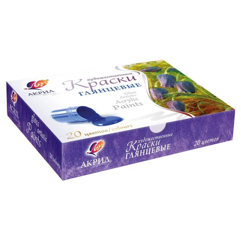 Краски акриловые художественные 20 цв. 31C 1995-08 Краски акриловые художественные 20 цв. 31C 1995-08