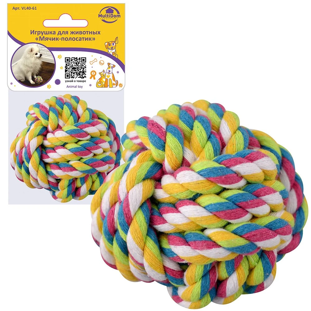 Игрушка для животных "Мячик-полосатик". Диаметр 7,5 см. Игрушка для животных "Мячик-полосатик". Диаметр 7,5 см.