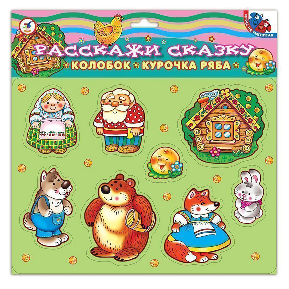 Арт.2564 Магнит. Расскажи сказку. Курочка ряба. Колобок Арт.2564 Магнит. Расскажи сказку. Курочка ряба. Колобок