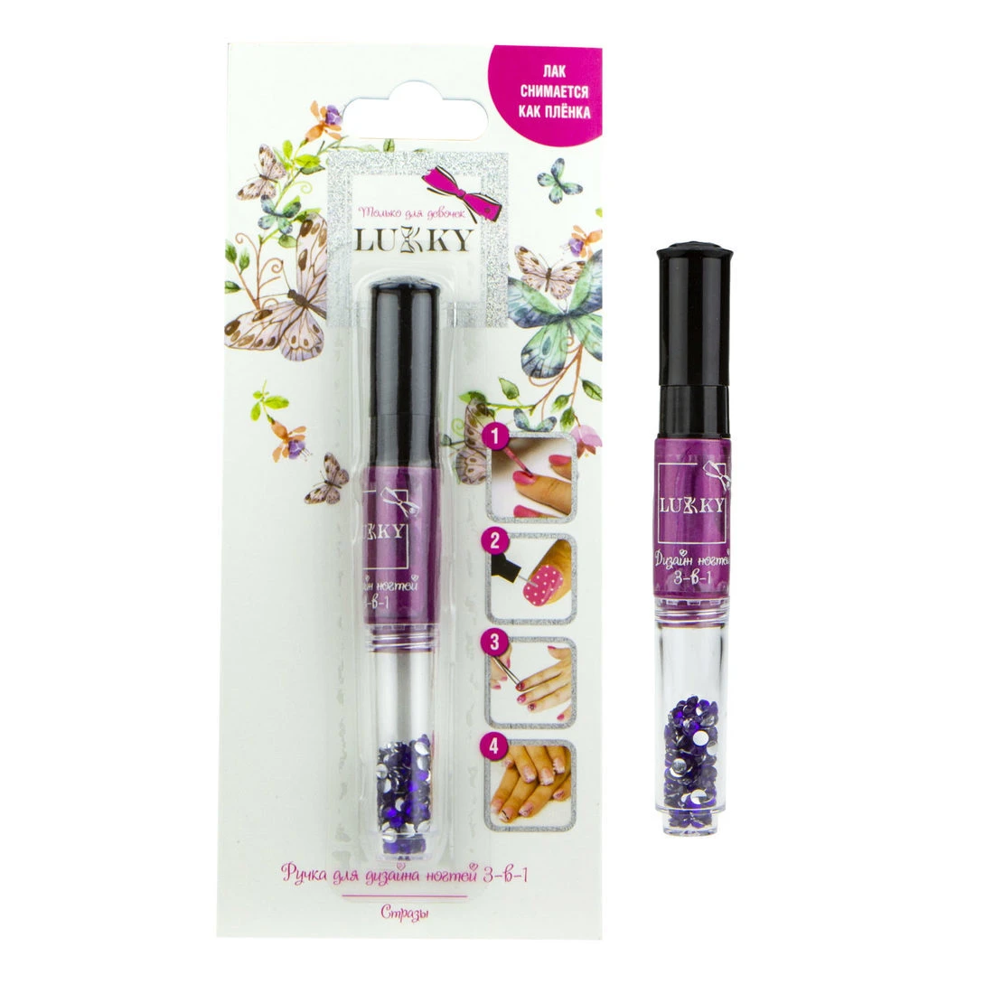 Ручка 3-в-1 для дизайна ногтей,с лаком темно-малиновый 6 мл, стразами 1,5 г, с