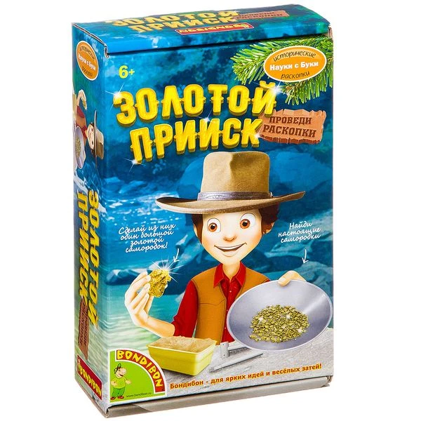 Исторические раскопки Науки с Буки BONDIBON, Золотой прииск Исторические раскопки Науки с Буки BONDIBON, Золотой прииск