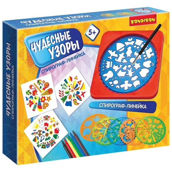 Обучающие игры Bondibon Линейка-трафарет «ЧУДЕСНЫЕ УЗОРЫ», 6 вкладышей