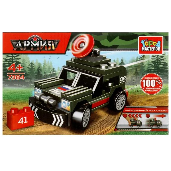 Конструктор ВОЕННЫЙ ДЖИП (с инерцией), 41 дет. Город мастеров Конструктор ВОЕННЫЙ ДЖИП (с инерцией), 41 дет. Город мастеров
